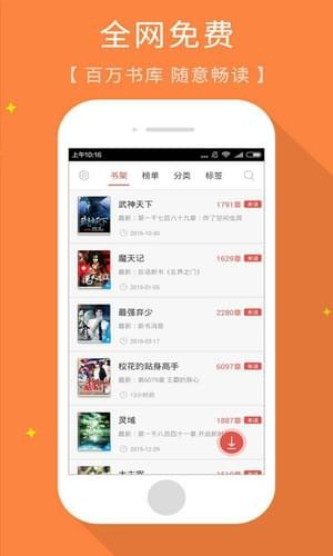 圣嘉勒传 推荐视频