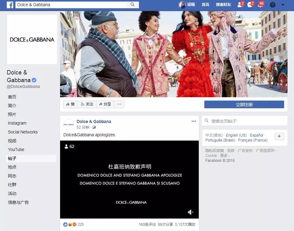 以革命的名义 产品图片