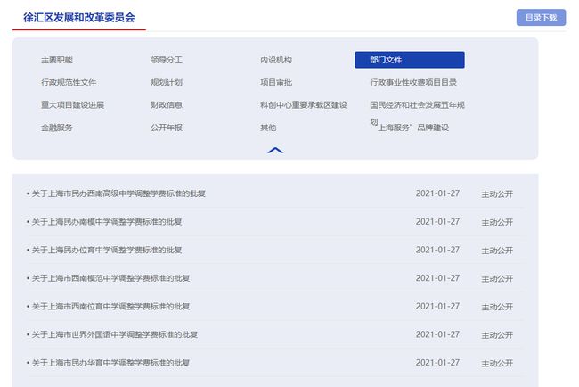 云小姐，封先生说你跑不掉了 视频主图