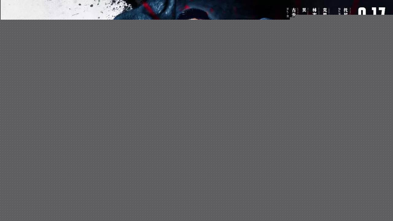 传奇之门 推荐视频