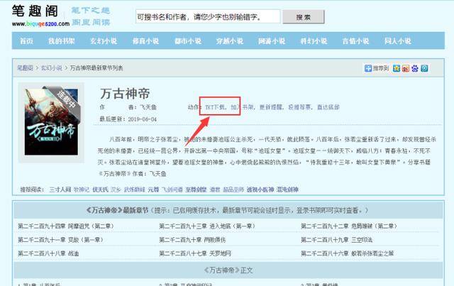 伦敦塔闹鬼 推荐视频