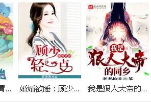 你好，爱美丽 推荐视频