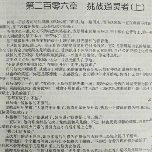 仙踪乐园 推荐视频