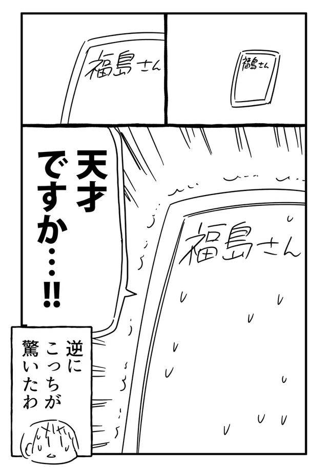 从21世纪安全撤离 视频主图