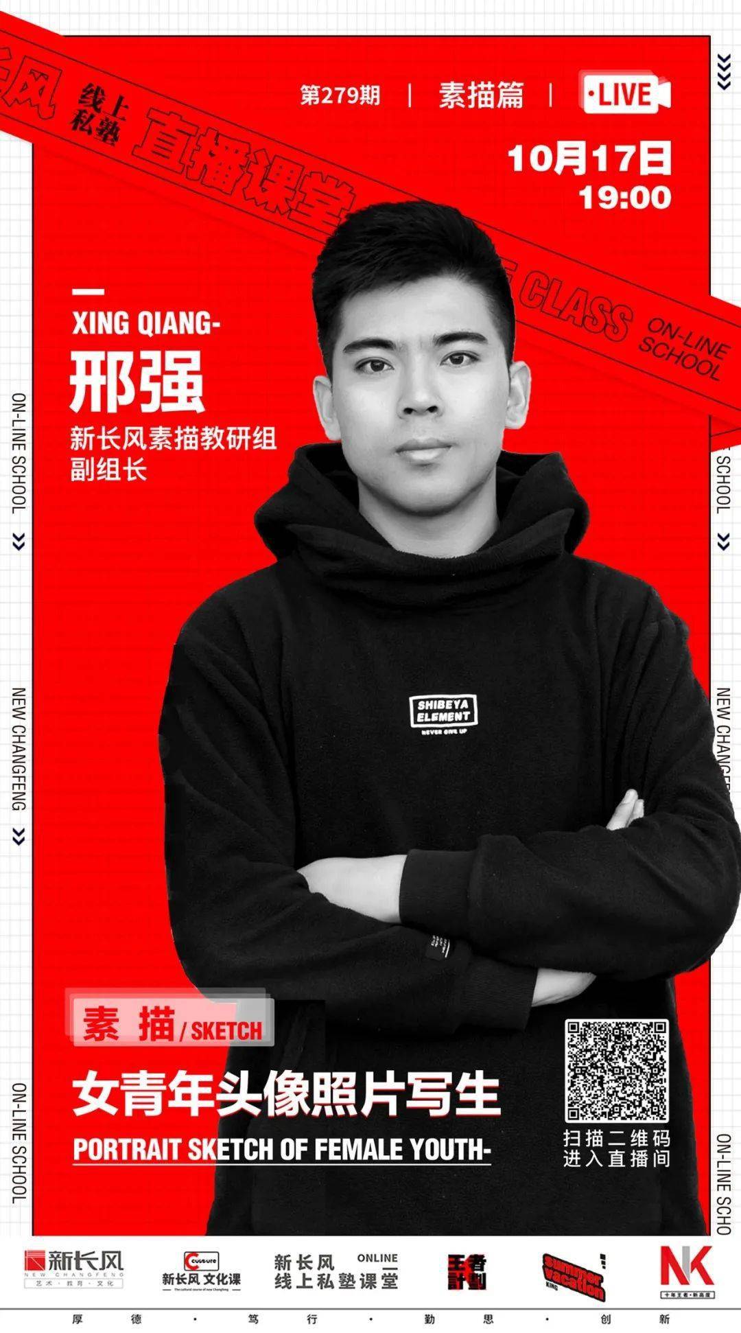 倚天屠龙记之九阳神功（粤语） 推荐视频