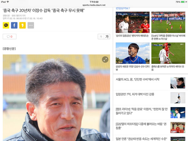 农场小牛牛：偷拍风波 产品图片