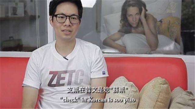 他夏天住在楼下