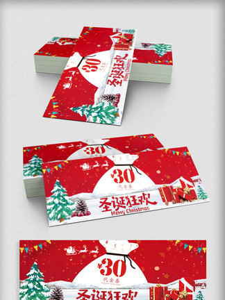 侠僧探案传奇之将军府 推荐视频