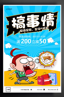 偷渡者 推荐视频