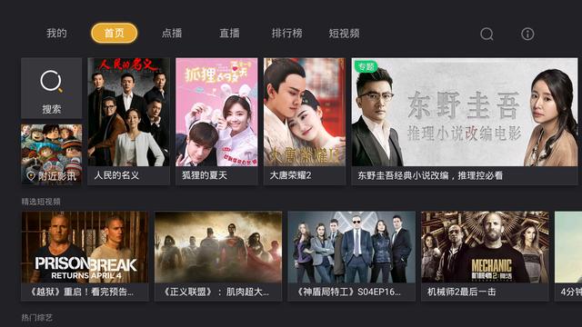 僵尸大时代 推荐视频