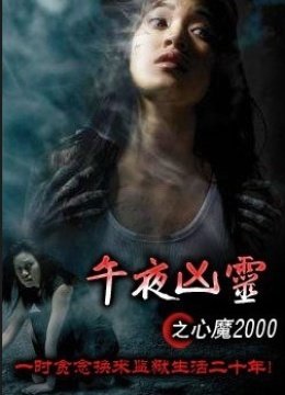 侦探韩森 推荐视频