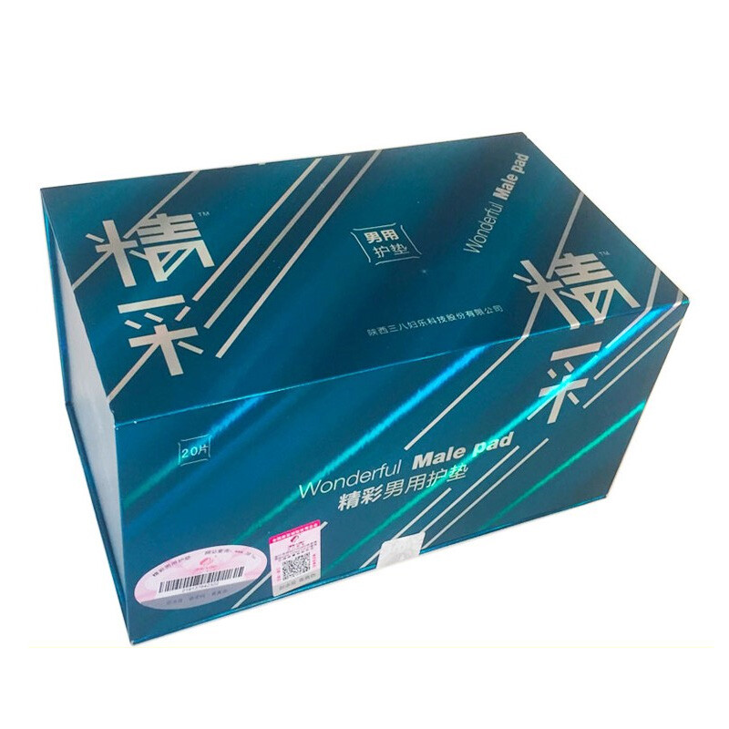 你的世界如果没有我 推荐视频