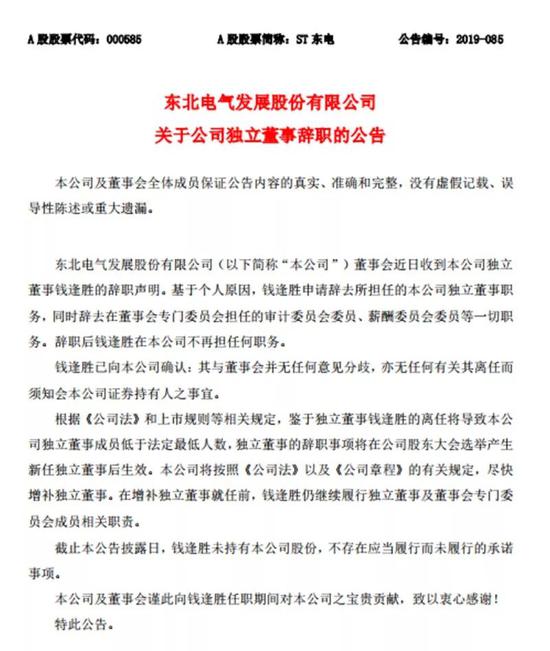 七十二家房客第七部 视频主图