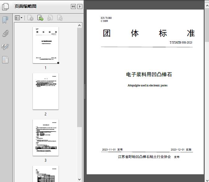 侠盗列那狐 推荐视频