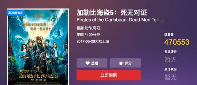 侠影神剑 推荐视频