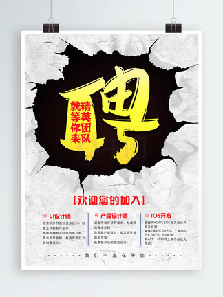 偷窥狂 产品图片