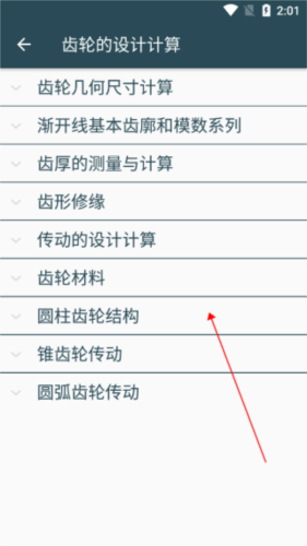 偷走她的呼吸 推荐视频