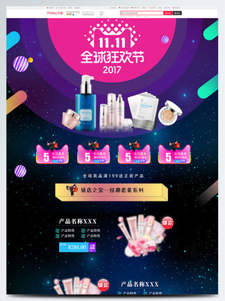 伊核协议 推荐视频