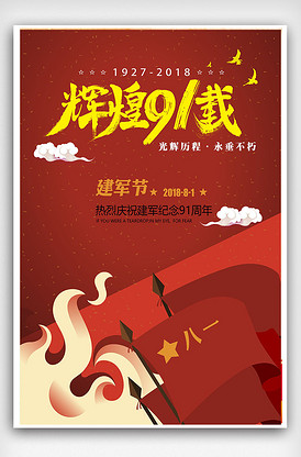 偷自行车的人 推荐视频