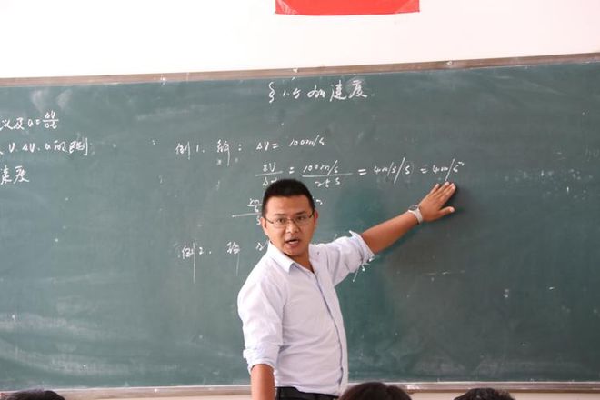 佐格与飞行医生