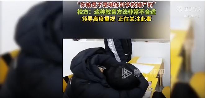 佐格与飞行医生