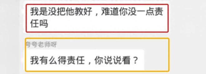 佐格与飞行医生