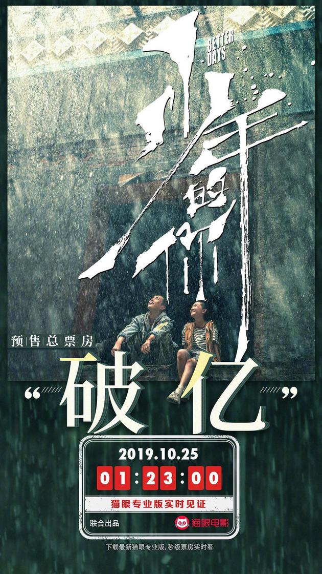 你是我的吸血鬼 推荐视频