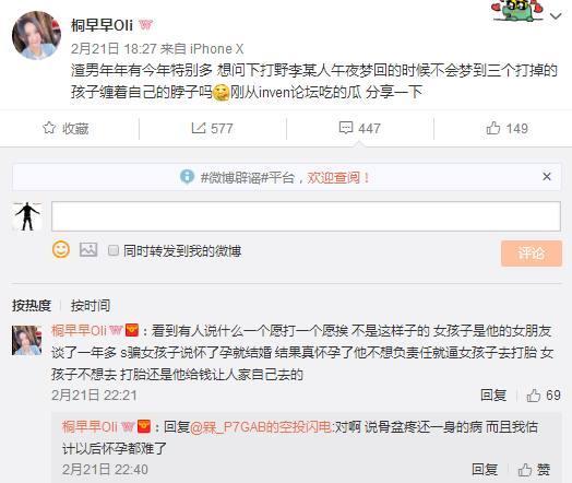 冤情必报 推荐视频