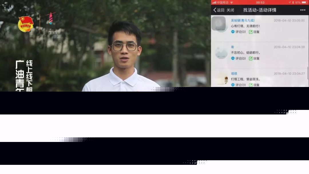 倚天屠龙记之圣火雄风 （粤语版） 视频主图