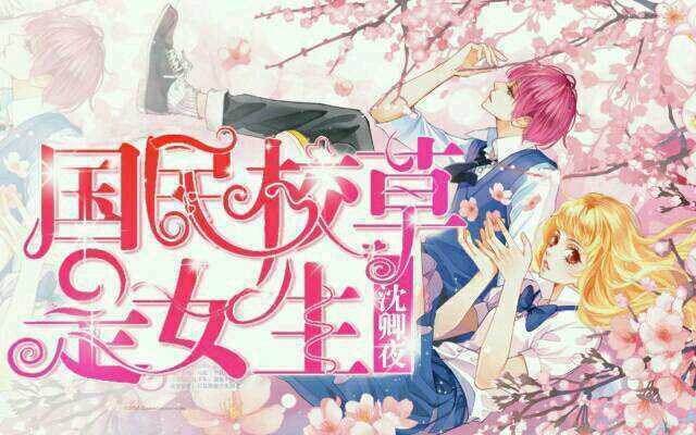 BBC地平线：我们该关了动物园吗？