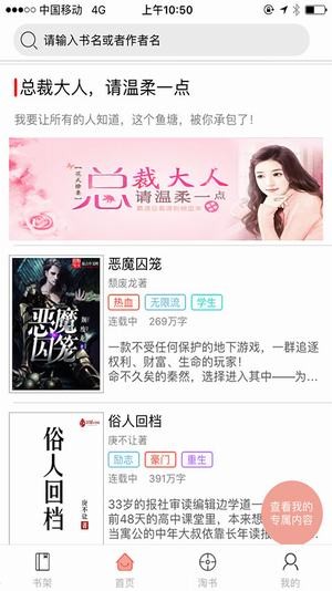 偷窥狂 推荐视频