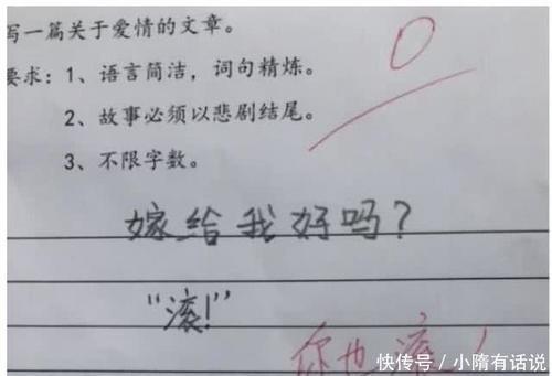 冒牌大贼 冒牌大賊 产品图片