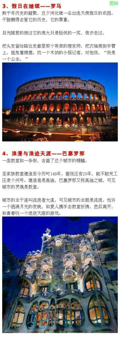 债途囧事 推荐视频