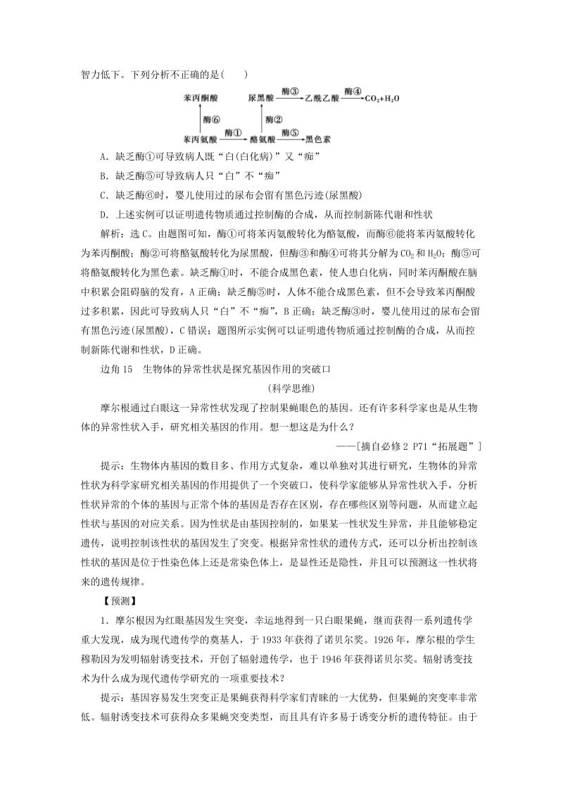 冰封之地 产品图片