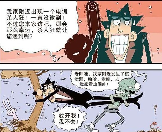 你好布拉德 推荐视频