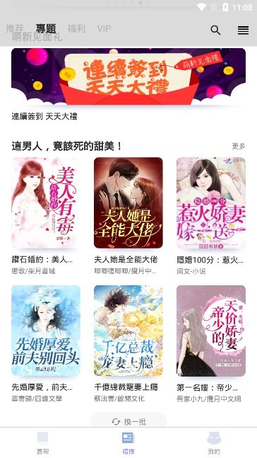 冰封之地 产品图片