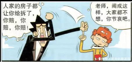 喜剧中心布鲁斯·威利斯吐槽大会