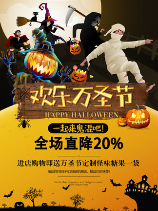 倩狐之妖乱青华 产品图片