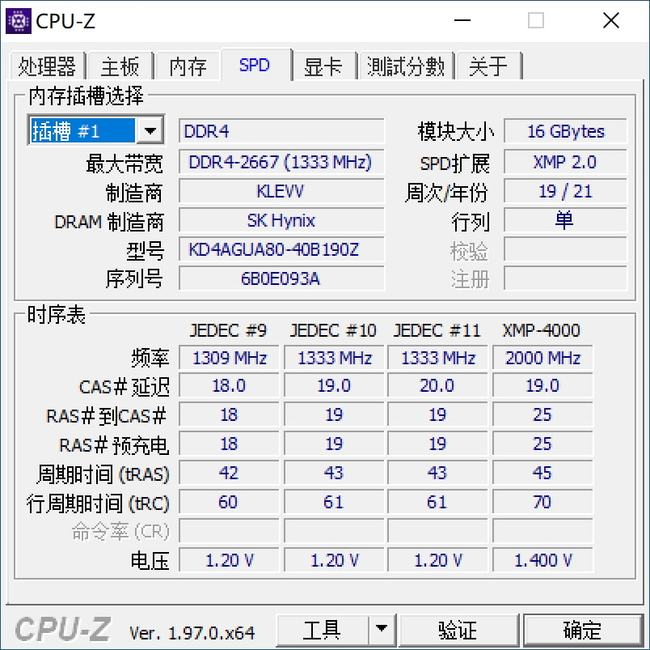催眠裁决 产品图片