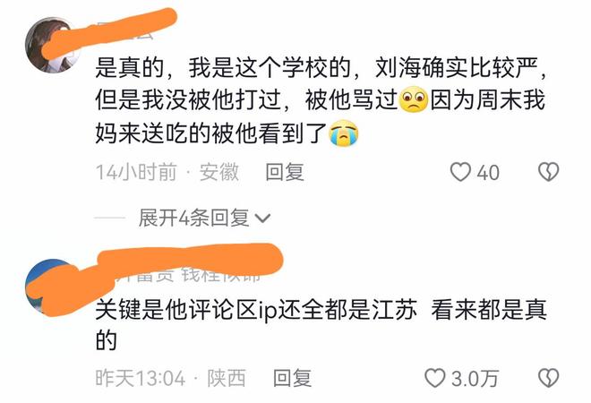 但是想结婚！BL漫画家的别扭婚活记 推荐视频