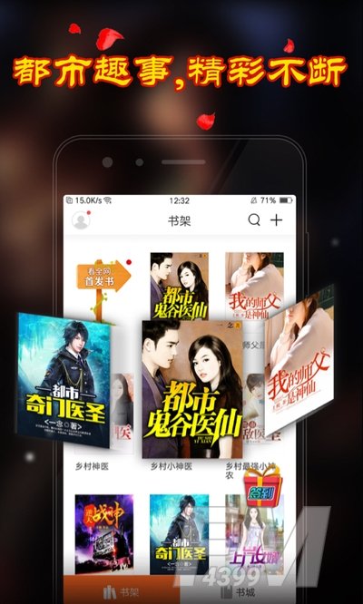 今天不回家 视频主图