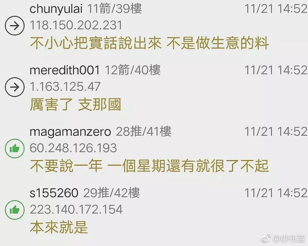 佳人蓓尔 推荐视频