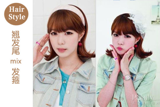 偷龙换凤 产品图片