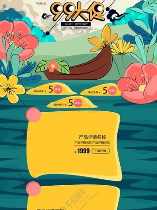 假装不正经 推荐视频