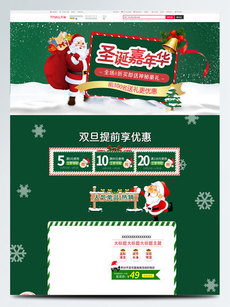 假日之旅 推荐视频