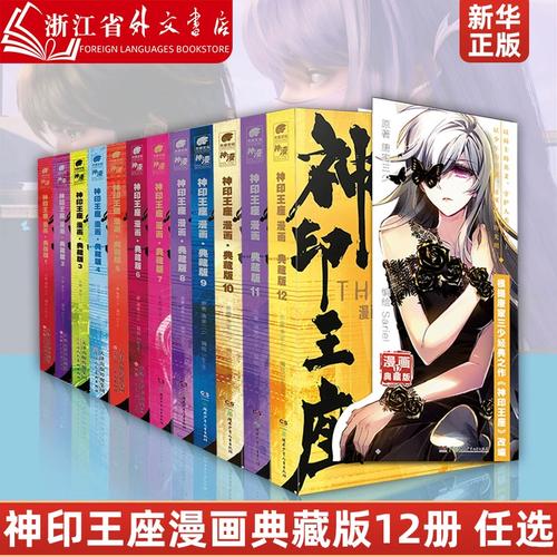 唐人街探案2(无障碍版)