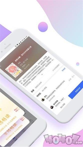 偷窥狂 产品图片