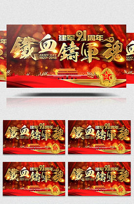 圣嘉勒传 推荐视频