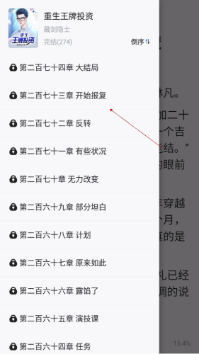 后代的土地 推荐视频