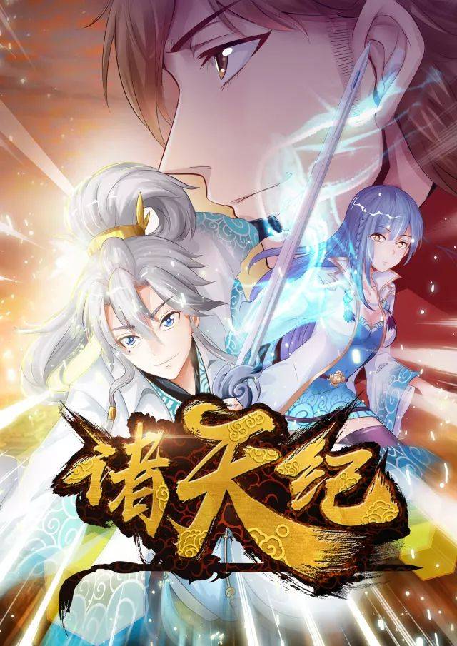 冒牌上流 推荐视频